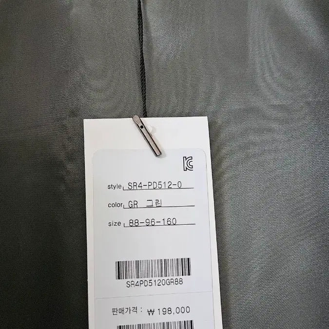 [BUNJANG] Quilted Short Sleeve Jacket / 무배(새상품)고퀄 퀼팅 반소매 자켓