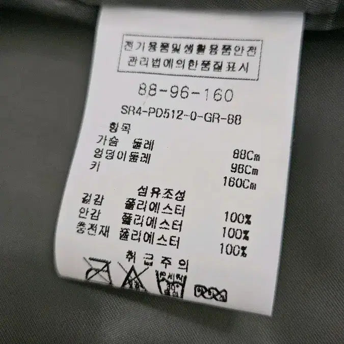 [BUNJANG] Quilted Short Sleeve Jacket / 무배(새상품)고퀄 퀼팅 반소매 자켓