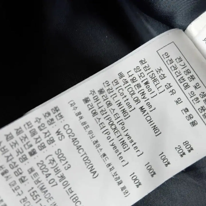 [BUNJANG] Covernat Navy Duffle Coat / 커버낫 네이비 더플 코트(66까지가능)