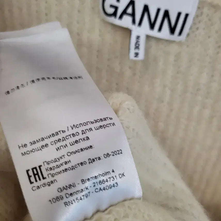 [BUNJANG] Gani Cardigan S Size / 가니 울 가디건