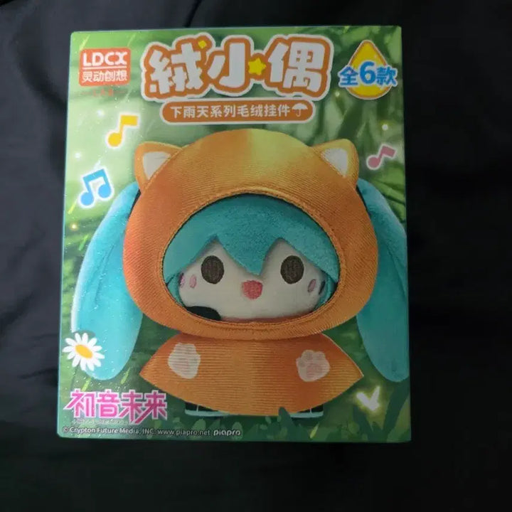 [BUNJANG] LDCX Hatsune Miku Plush Keyring / LDCX 하츠네 미쿠 봉제인형 키링