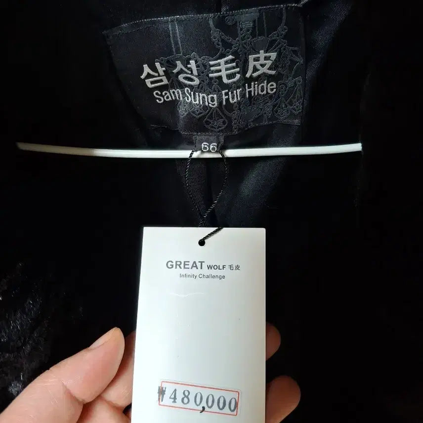 [BUNJANG] Samsung Mopi Ella Hoya Mink Jacket / 삼성모피(엘라호야) 쪽밍크 자켓