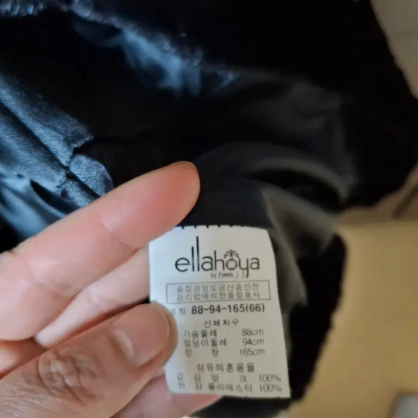 [BUNJANG] Samsung Mopi Ella Hoya Mink Jacket / 삼성모피(엘라호야) 쪽밍크 자켓