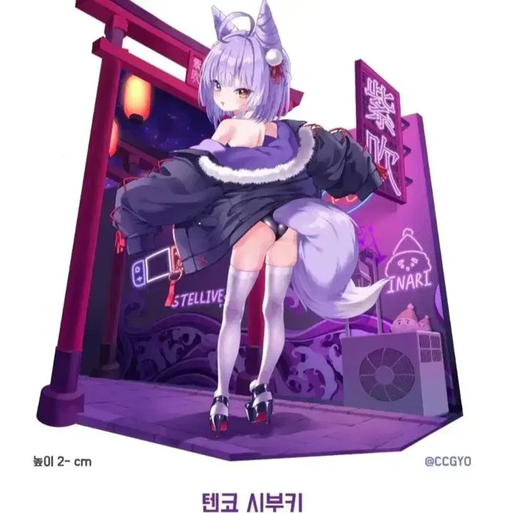 [BUNJANG] Stellive Shibuki Diorama / 스텔라이브 시부키 바니걸 디오라마