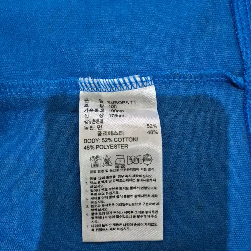 [BUNJANG] Adidas Zip-Up Jacket / 아디다스 집업 100