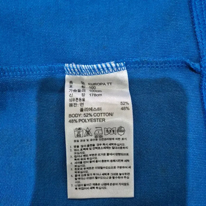 [BUNJANG] Adidas Zip-Up Jacket / 아디다스 집업 100