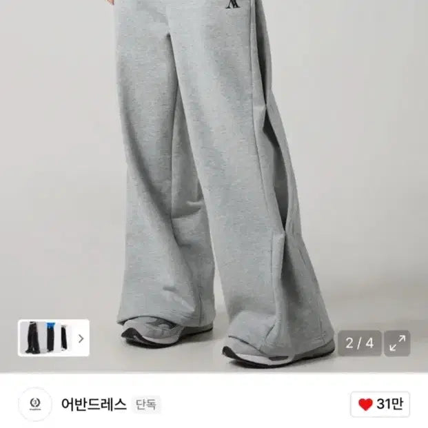 [BUNJANG] Urban Dress Wide Pants / 어반드레스 와이드 팬츠(새옷) 원가5