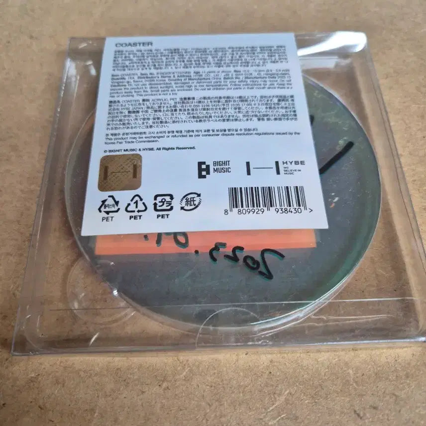 [SOLD OUT] BTS V Layover 코스터