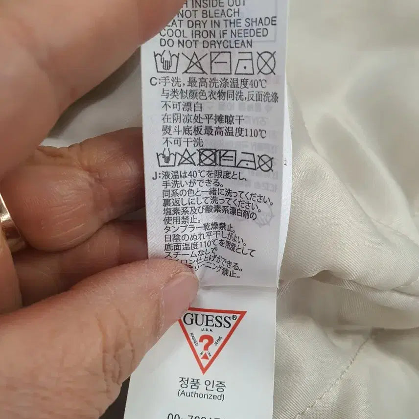 [BUNJANG] GUESS Dumble Bomber Jacket Beige XL / 게스(GUESS) 덤블 보머 자켓 베이지 XL (상태 좋음)