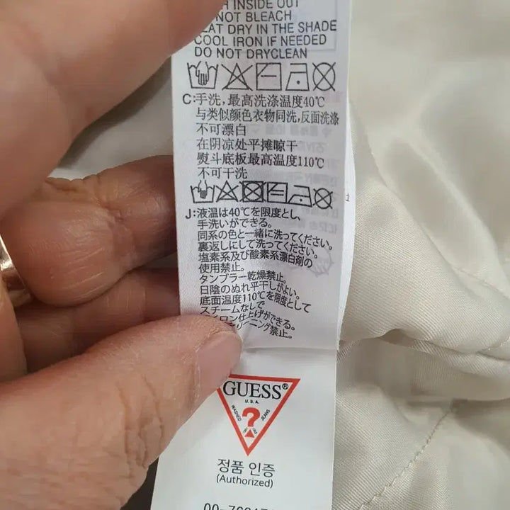 [BUNJANG] GUESS Dumble Bomber Jacket Beige XL / 게스(GUESS) 덤블 보머 자켓 베이지 XL (상태 좋음)