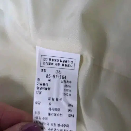 [BUNJANG] MojoSphin Pastel Double Button Coat / 모조에스핀 코트 55