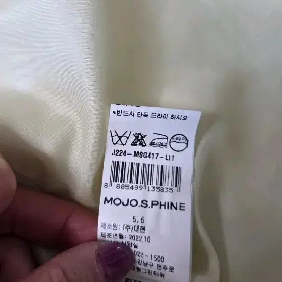 [BUNJANG] MojoSphin Pastel Double Button Coat / 모조에스핀 코트 55