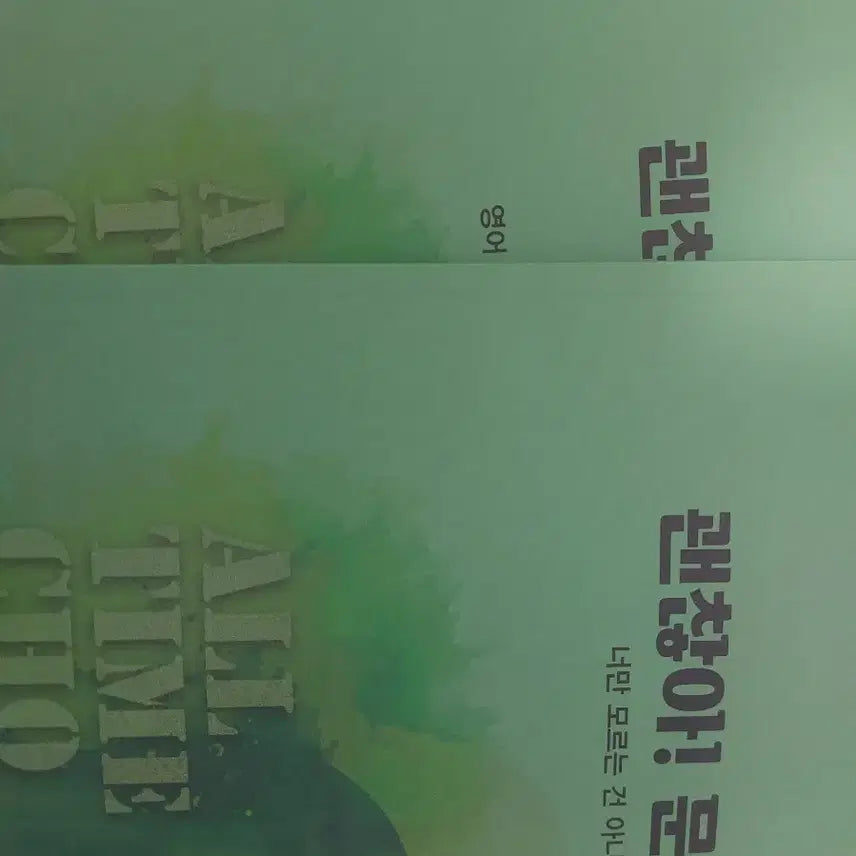 [BUNJANG] Cho Jung Sik Okay Sentence Full Set / 2027 조정식 괜찮아 문장편 풀세트 판매