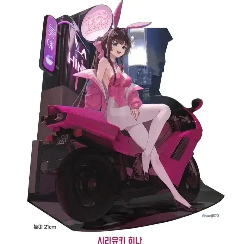 [BUNJANG] Stellar Live Hina Bunny Diorama / 스텔라이브 히나 바니걸 디오라마