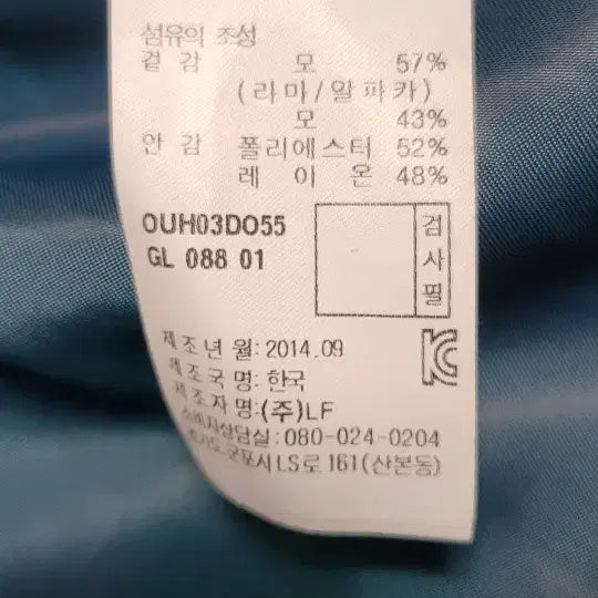 [SOLD OUT] 여성 코트