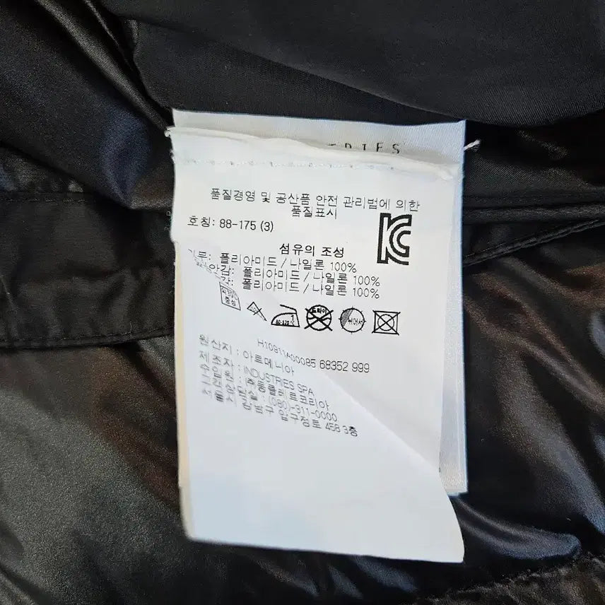 [BUNJANG] Moncler Hatab Windbreaker Jacket Black / [정품/새상품급/3사이즈] 몽클레어 하타브 바람막이 자켓 블랙 검정