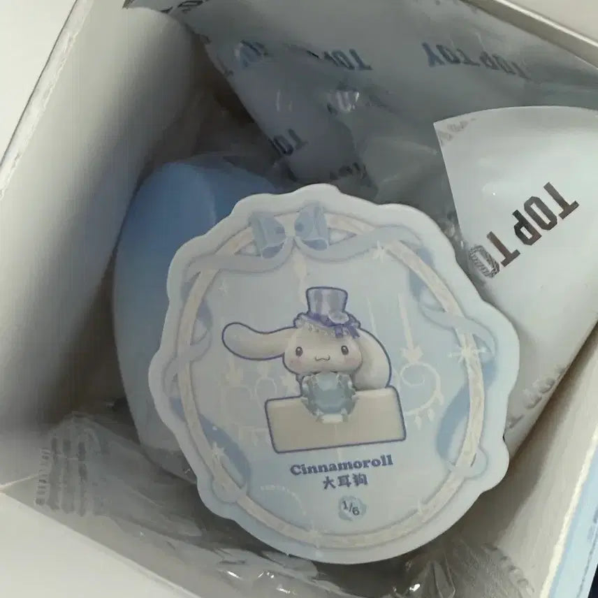 [BUNJANG] Top Toy Sanrio Romantic Wedding Cinnamoroll Figure / 탑토이 산리오 로맨틱 웨딩 피규어 시나모롤