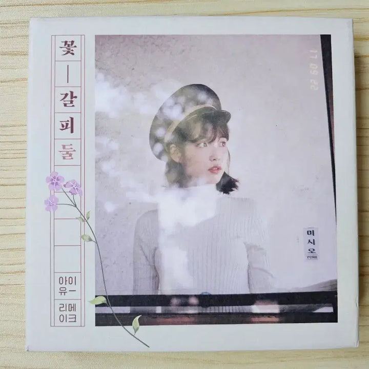 [BUNJANG] IU Flower Bookmark 2 / 아이유 꽃갈피 둘