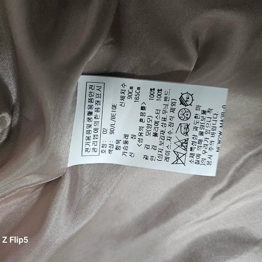 [BUNJANG] ONF Short Jacket / 온앤온 숏자켓 새상품