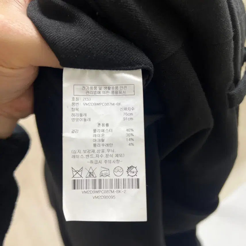 [BUNJANG] Calvin Klein Semi-Wide Slacks / 한섬 ck 캘빈클라인 세미와이드 슬랙스 30
