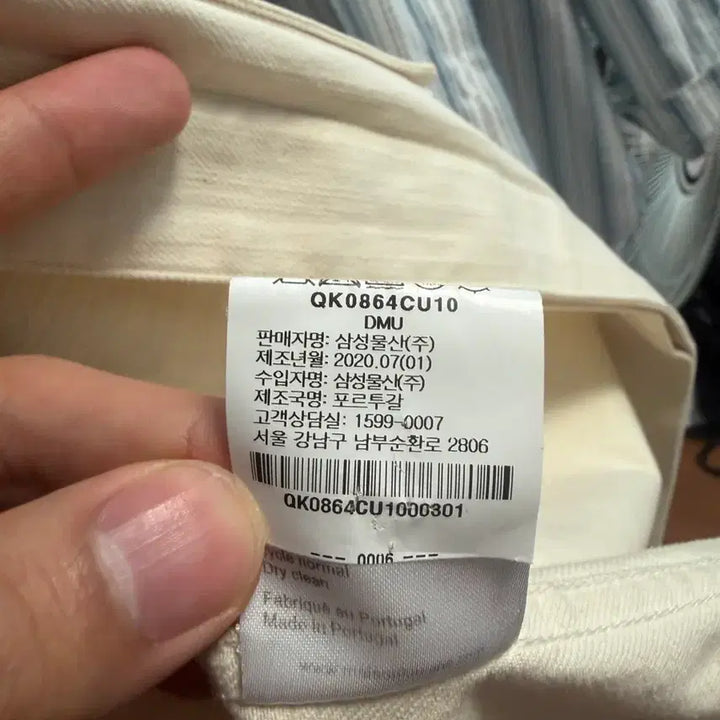 [BUNJANG] Maison Kitsune Shirt Jacket L / 메종키츠네 셔츠자켓 L