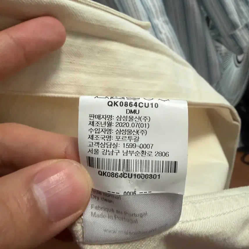 [BUNJANG] Maison Kitsune Shirt Jacket L / 메종키츠네 셔츠자켓 L