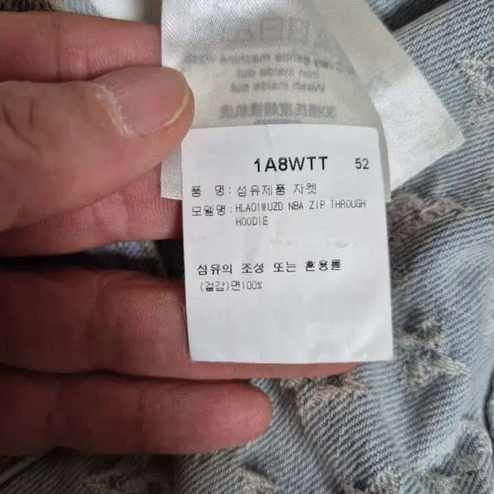 [BUNJANG] Louis Vuitton NBA Denim Jacket (52) / 정품)루이비통 데님자켓(NBA한정판52)105판매