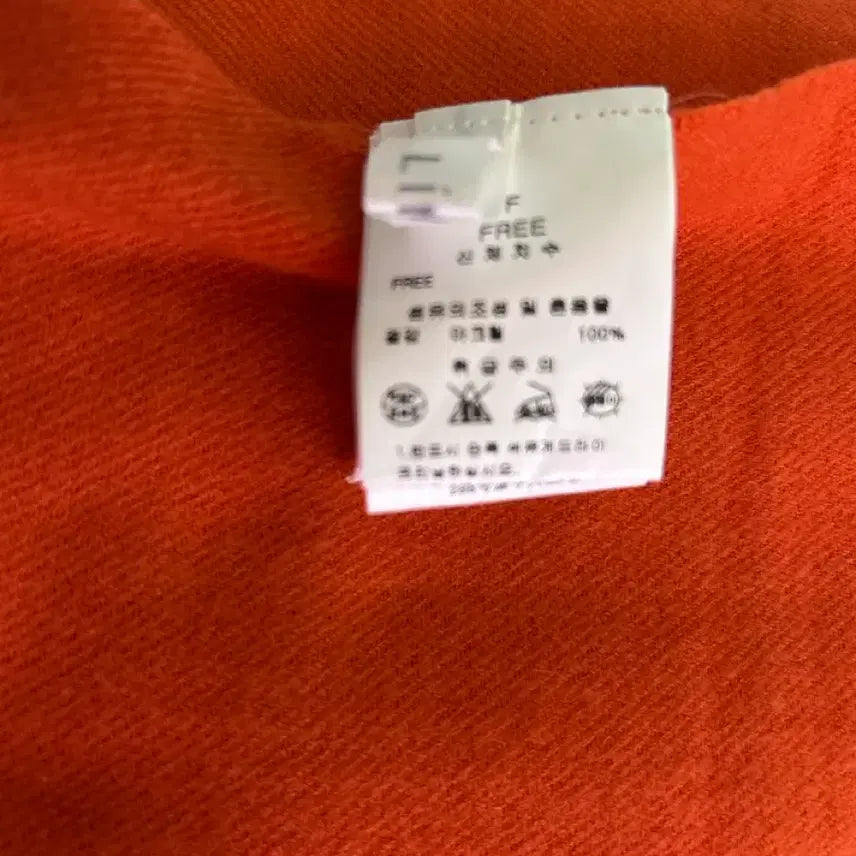 [BUNJANG] Orange Tasseled Scarf / 오렌지색 술 달린 머플러