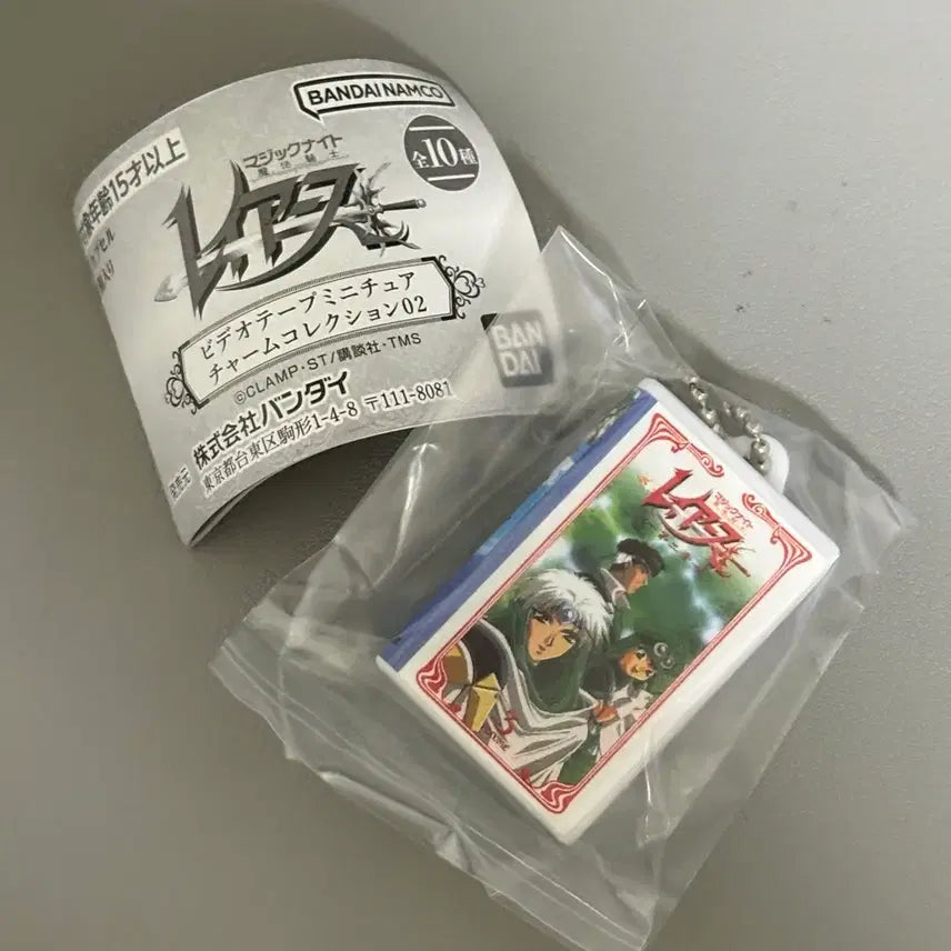 [BUNJANG] Magic Knight Rayearth Miniature Keyring Collection Vol. 2 / 마법기사 레이어스 비디오 테이프 가챠 미니어처 키링 컬렉션 2탄