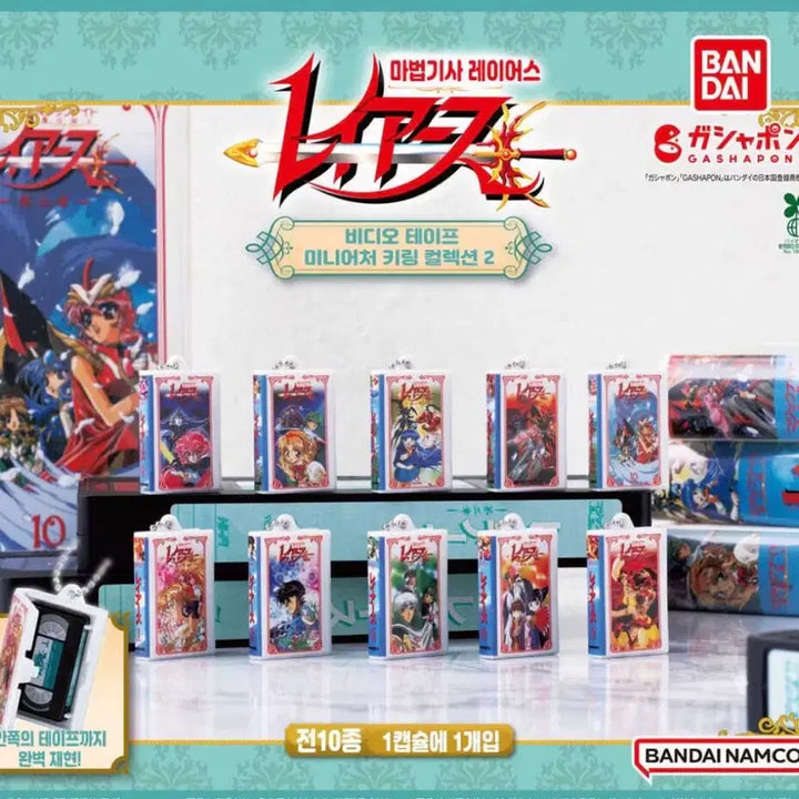 [BUNJANG] Magic Knight Rayearth Miniature Keyring Collection Vol. 2 / 마법기사 레이어스 비디오 테이프 가챠 미니어처 키링 컬렉션 2탄