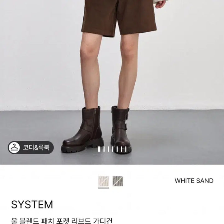 [BUNJANG] Hansum System Wool Patch Pocket Ribbed Cardigan / 한섬 24fw 시스템 울 패치 포켓 리브드 가디건 프리