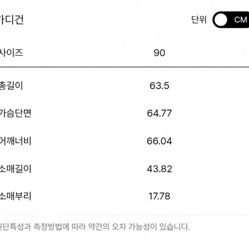 [BUNJANG] Hansum System Wool Patch Pocket Ribbed Cardigan / 한섬 24fw 시스템 울 패치 포켓 리브드 가디건 프리