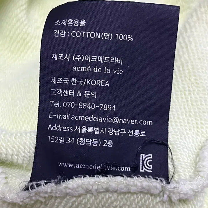 [BUNJANG] Acme De La Vie Size 2 / 아크메드라비 사이즈2