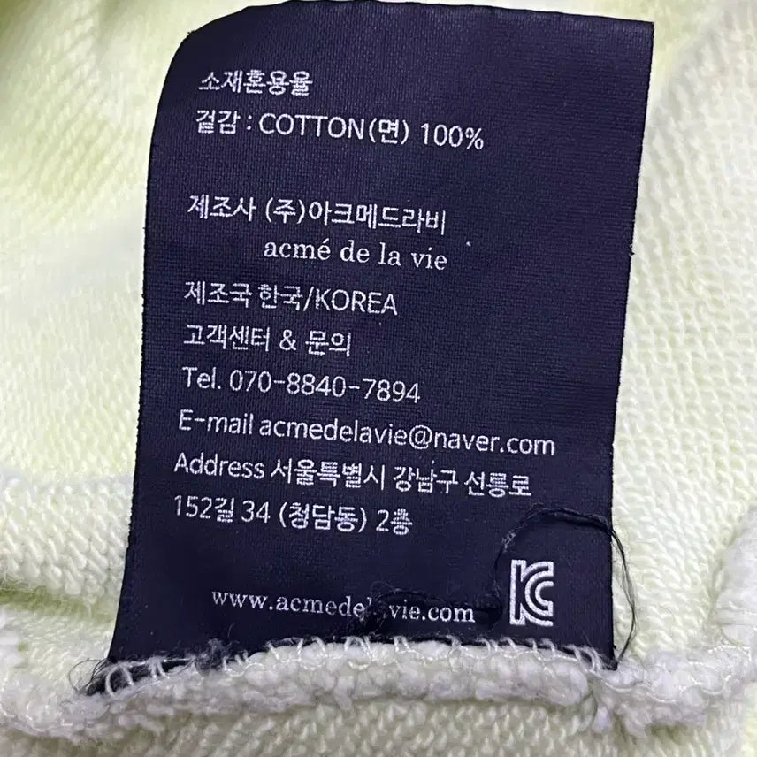 [SOLD OUT] 아크메드라비 사이즈2