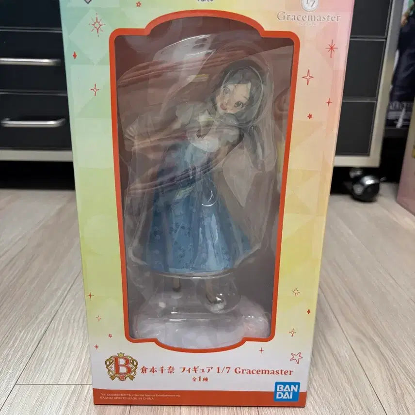 [BUNJANG] Academy Idolmaster Ichiban Kuji B Prize Kuramoto China Figure / 학원아이돌마스터 제일복권 B상 쿠라모토 치나 미개봉