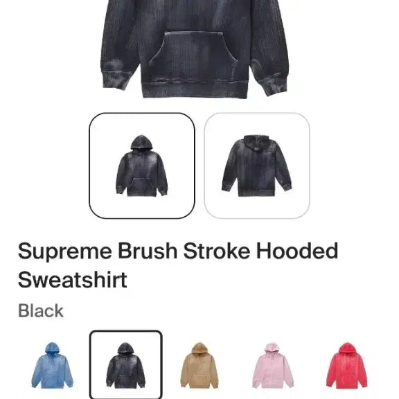 [BUNJANG] Supreme Hoodie / 슈프림 후드티