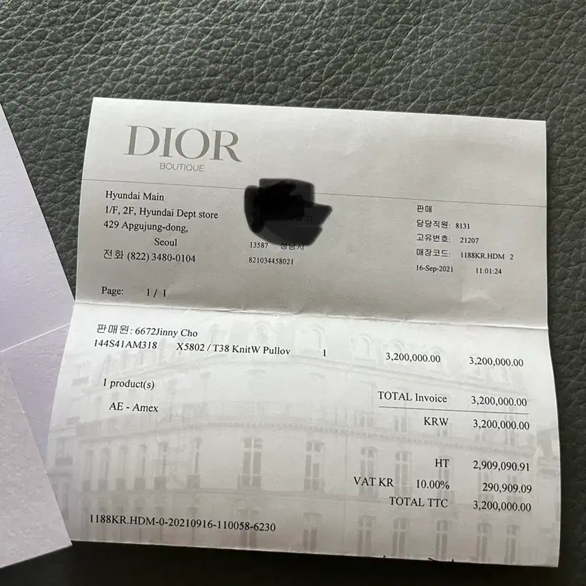 [BUNJANG] Dior Sweater 38 / 크리스찬 디올 스웨터 38