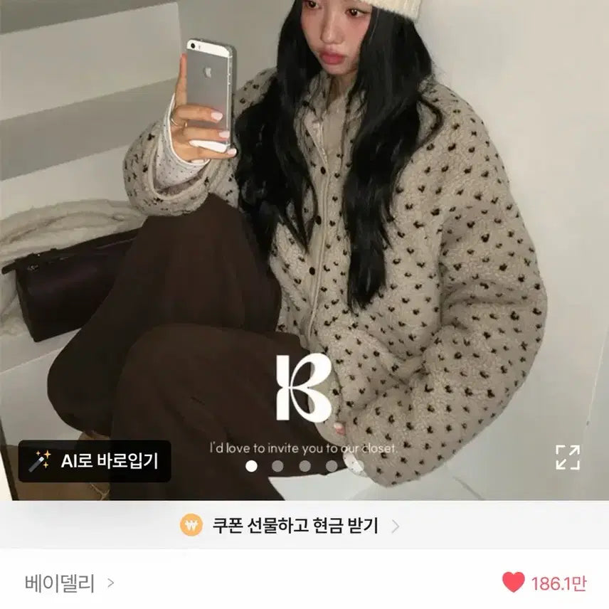 [BUNJANG] Beidelli Heart Dot Sherpa Jumper / 베이델리 하트 도트 양털 점퍼