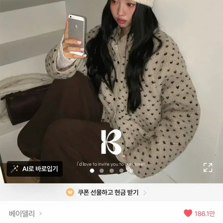 [BUNJANG] Beidelli Heart Dot Sherpa Jumper / 베이델리 하트 도트 양털 점퍼