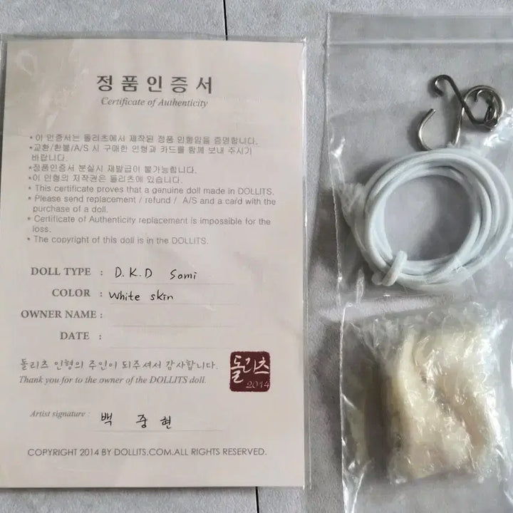 [BUNJANG] Dolly's Somi MSD BJD Doll / 구체관절인형 / bjd / msd / 엠딩이 / 구관인형 판매합니다.