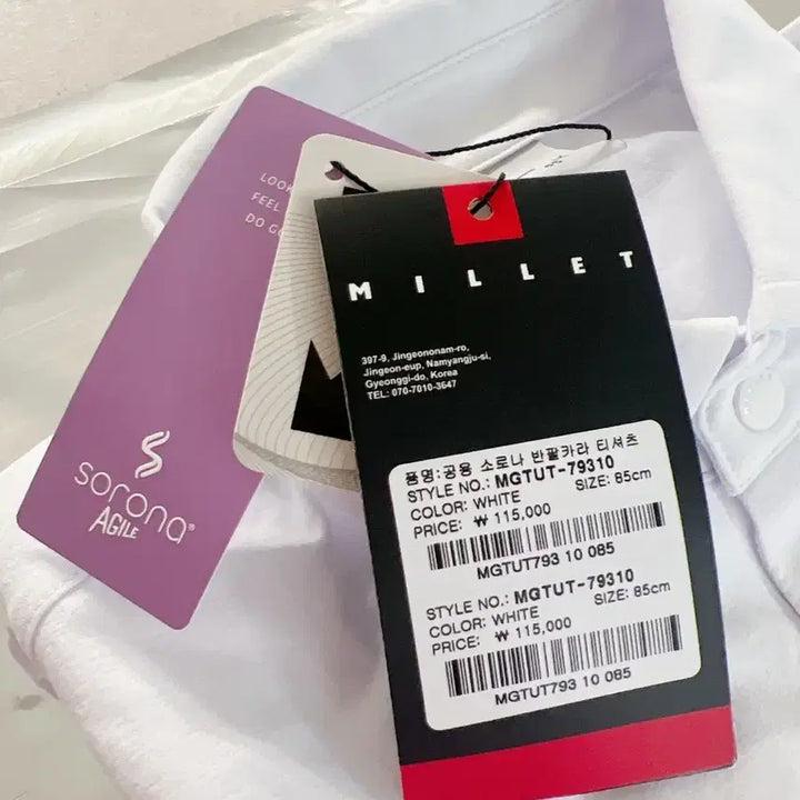 [BUNJANG] Millet Men&