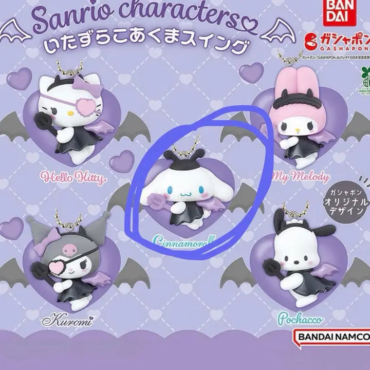 [BUNJANG] Twice Sana Sanrio Devil Gacha / 사나모롤 악마 가챠