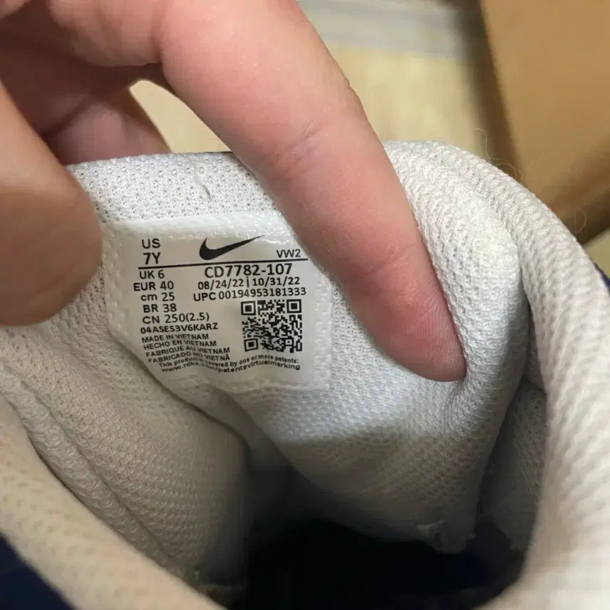 [BUNJANG] Nike Court Borough Basketball Shoes 250 / 나이키 코트버로우 농구화 250