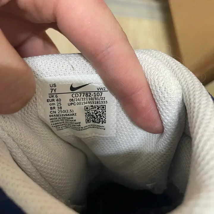 [BUNJANG] Nike Court Borough Basketball Shoes 250 / 나이키 코트버로우 농구화 250