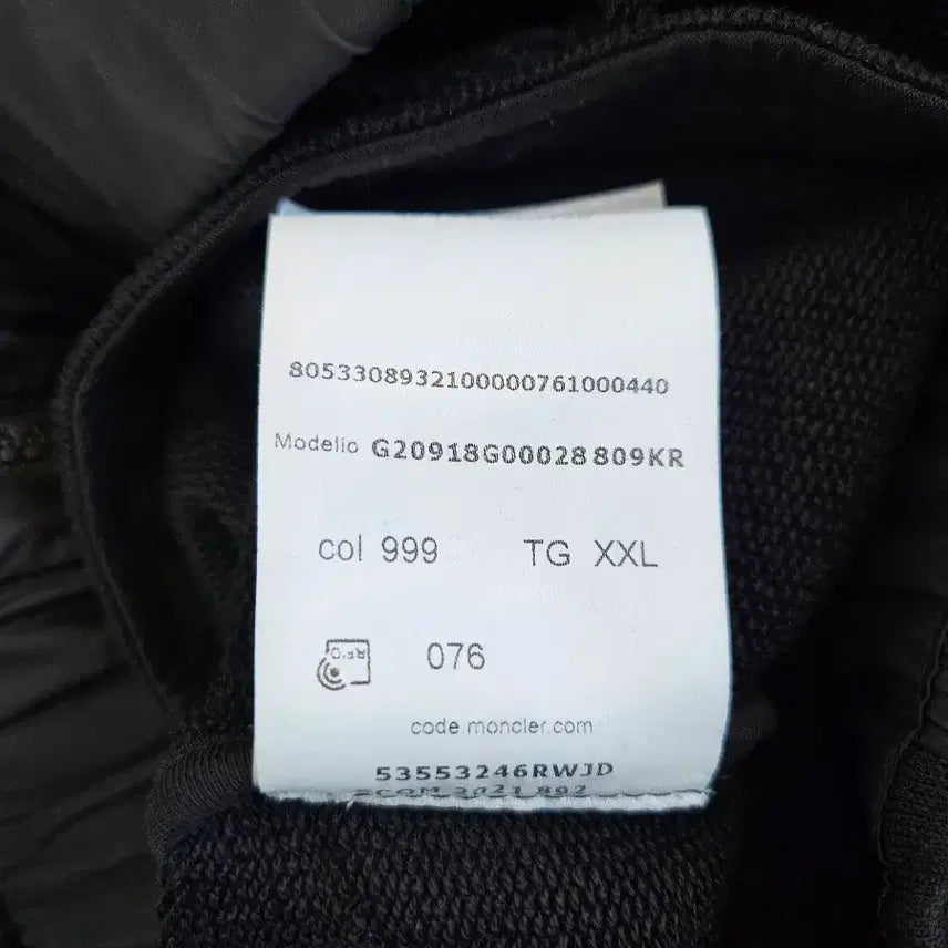 [BUNJANG] Moncler Side Logo Windbreaker Jacket Black / [정품/새상품급/XXL] 몽클레어 사이드로고 바람막이 점퍼 자켓 블랙