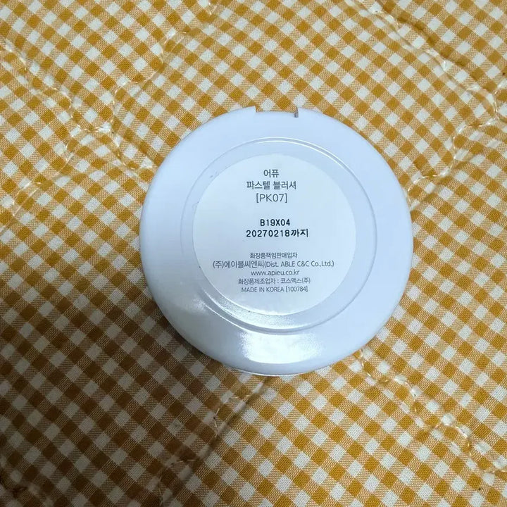 [BUNJANG] A'PIEU Pastel Blusher / 어퓨 파스텔블러셔