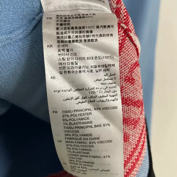 [BUNJANG] Sandro Keep On Dancing Rayon V-Neck Knit / 산드로 블루 킵 온 댄싱 레이온 브이넥 니트