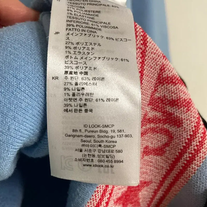 [BUNJANG] Sandro Keep On Dancing Rayon V-Neck Knit / 산드로 블루 킵 온 댄싱 레이온 브이넥 니트