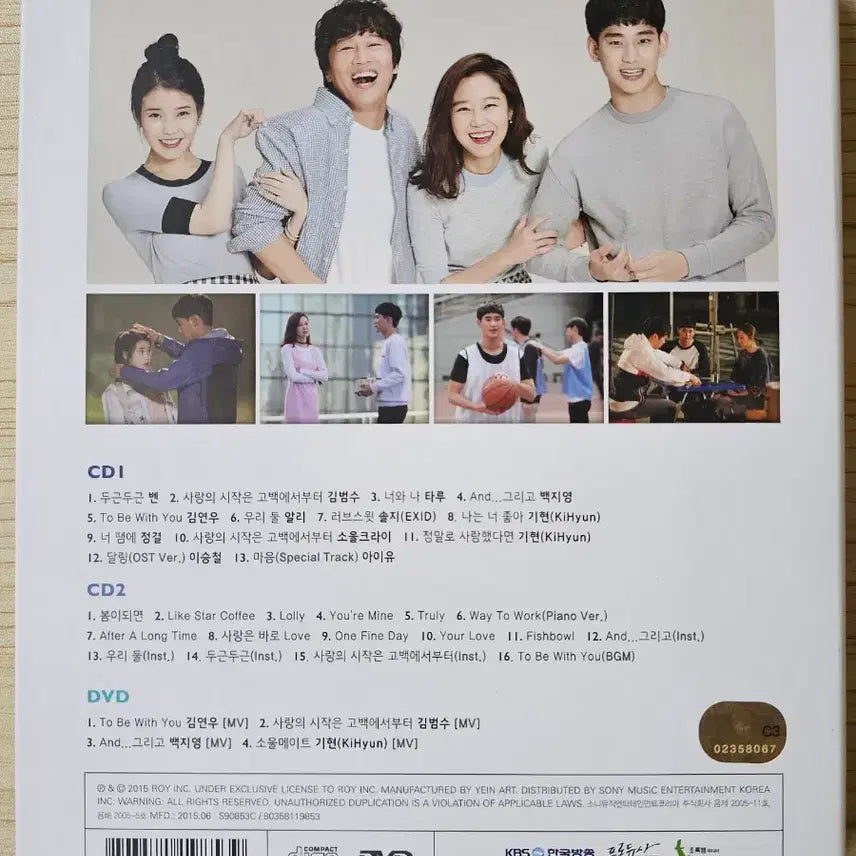 [BUNJANG] IU Producer Special Edition Album / (아이유) 프로듀사 앨범 스페셜 에디션