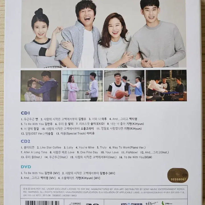 [BUNJANG] IU Producer Special Edition Album / (아이유) 프로듀사 앨범 스페셜 에디션
